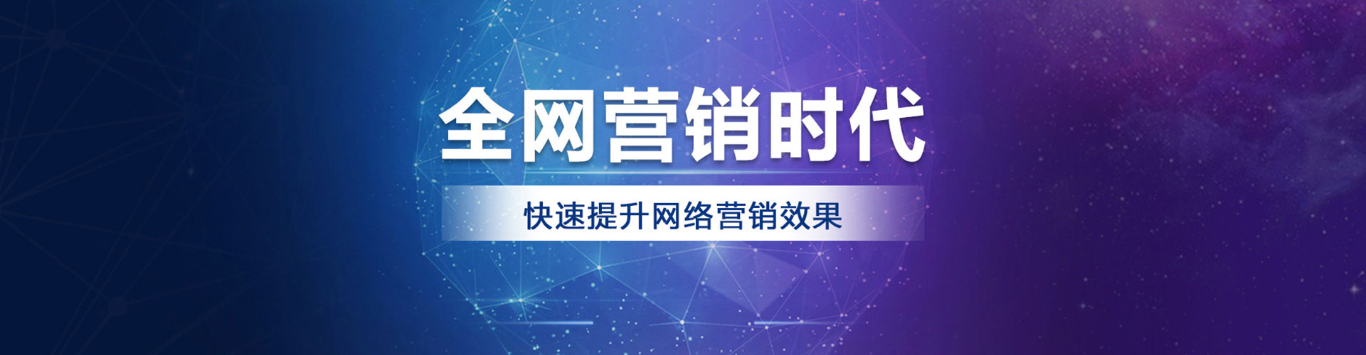 公主岭竞价推广开户