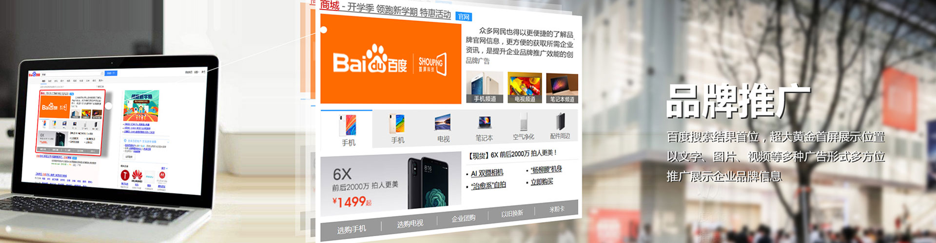 公主岭信息流优化